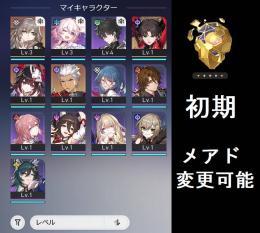 【初期アカ】　凛　花火　アーチャー