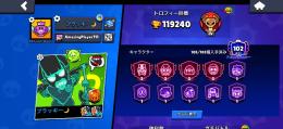 安くしました！古参アカウント