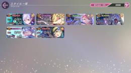 【お渡し5分以内】SSx6 聖華、ユキ、いちご、ビャッコ、山脇、弥生