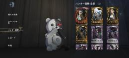 第五人格　ダンガンロンパ　約束のネバーランド　