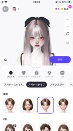 美形アバ＋コスアバ(引退垢) 格安！！