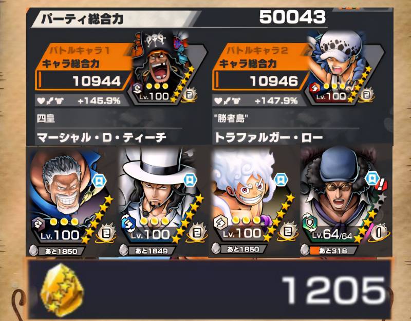 ❗3月3日まで🔥【超希少垢・早い者勝ち】⚡超フェス6体(内5体Lv100
