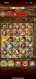 ◇タイムセール◇【強キャラ多数】トレクル引退垢　超スゴいヤツ181/276