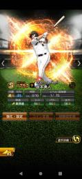 初期アカ  2021坂本  他S1体  Vロードレベル1のみ攻略済み