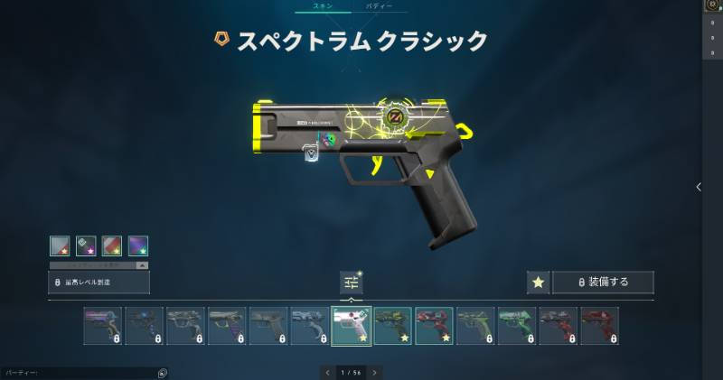 出品画像