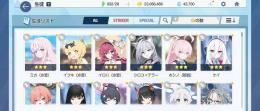 水着イロハ・イブキ・ミカ　シロコテラー　ケイ　臨戦ホシノ　リオ　石43700