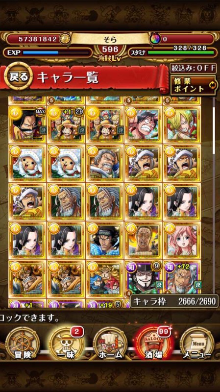 値段提示お願いします トレクル ゲームクラブ