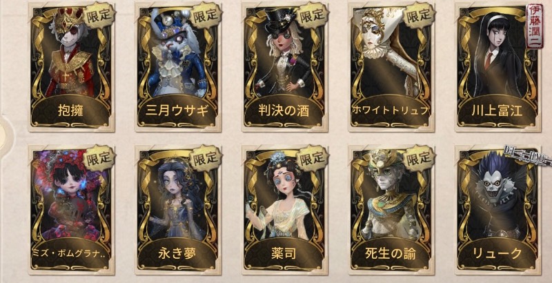 出品画像