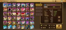 サブアカウント
