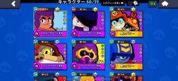 ブロスタ引退垢　🏆14000↑ エドガー赤盾　ハイパーチャージ多数　スキン多数　11多数