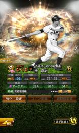 最終値下げ！王貞治極パワーS！！山本浩二、松中、杉浦淳　Aランク50枚以上