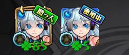 ネオ☘️90 アルセーヌ、カノン運極間近 エクスカリバー運極