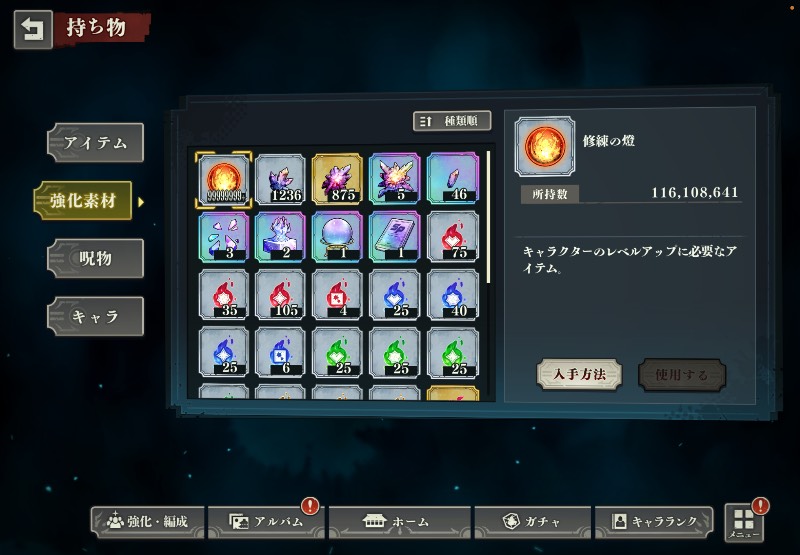 出品画像