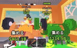 ブレインロットを盗む　ジムブロス　gym bros 7変異　放射能　