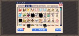 引退　物理装備売ります
