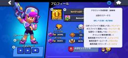 本日のみタイムセール古参引退垢