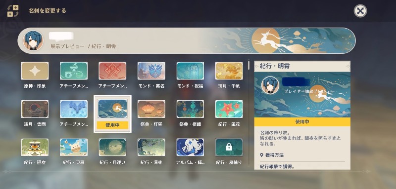 出品画像