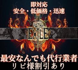 🎈リピ様割引🎈新リーグ🎈神3円🎈混沌0.1円🎈全通貨🎈全対応🎈
