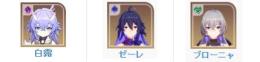 崩壊スターレイル　リセマラ垢　(初回ガチャ)代行　４０運命のアカウント　ASIA