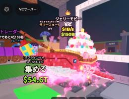 ジェリーモビー/1B🔥即購入⭕️Jelly moby