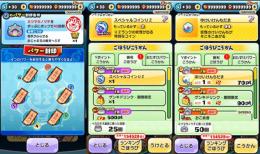 代行 イカカモネ議長に勝った回数 1-13回 4000円 7月最新