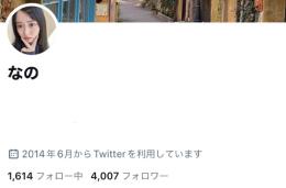 【影響力大🔥】フォロワー4,000↑ 風俗嬢垢【全日本人リアルフォロワー‼️/減少保証付き🔥】