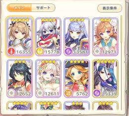 最強引退垢　メイン5体の戦闘力7万超　レベル92　メインSSR7体　サポSSR6体　