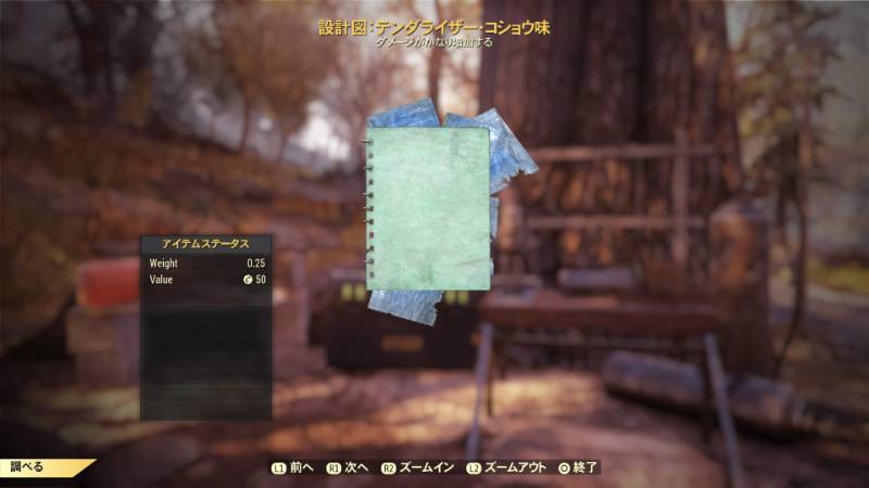 出品画像