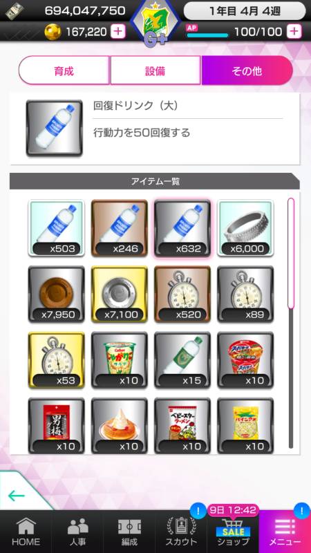 出品画像
