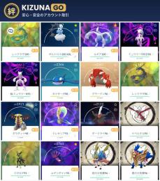 🔹⚡TL64⚡ミュウツーY背景98&レックウザ100・色違い88・伝説284・コイン1901