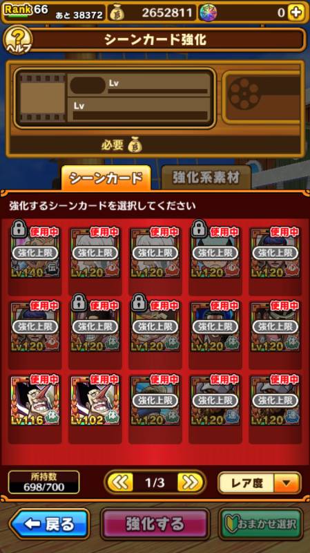 引退 サウストのアカウント売買サイト