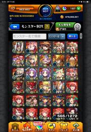 引退垢 星墓1期&2期初回制覇 