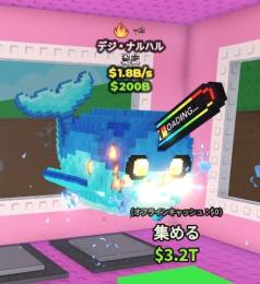 2変異1.8B💕ポチタ💕デジ ナルハル💕無言購入OK