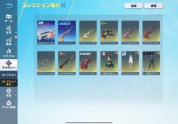 引退垢　セラフデュアル殿堂