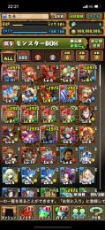 最終値下げ！微進行アカ　シーウルフ、ノーチラス、ロザリン、バラン、アバン×２、レオナ×２