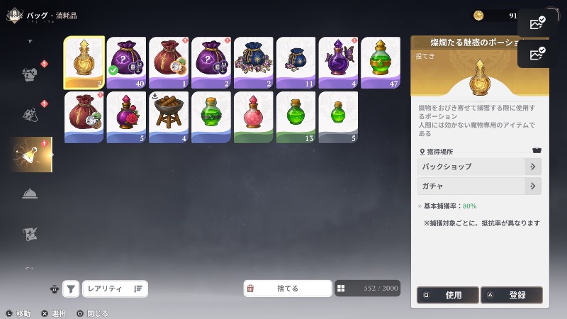 出品画像