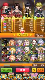 ハオ、道連、アンナなど他コラボ多数