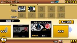 補充！