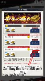 URmall様