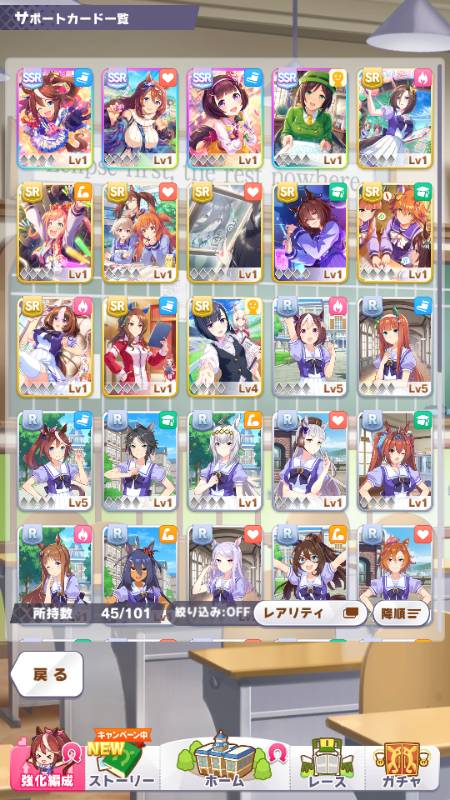 サポssr トウカイテイオー スーパークリーク ニシノフラワー たづな キャラssr ミホノブルボン ウマ娘 ゲームクラブ