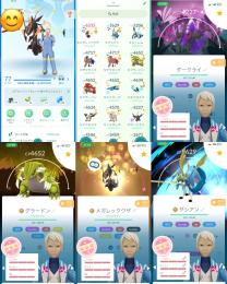 🔥2016年垢 🔥TL77🔥伝説体値MAX：16体.