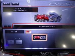 赤S FD階バグTAプレ3枚+R34