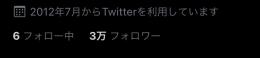 【高品質】30919 海外フォロワー (2012年作成)