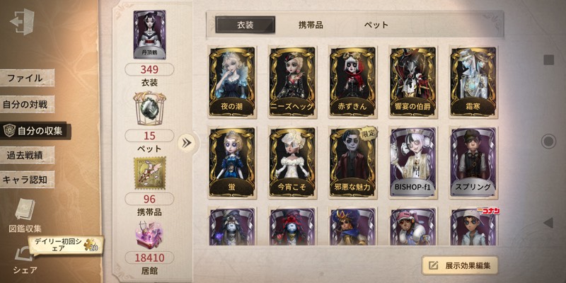 出品画像
