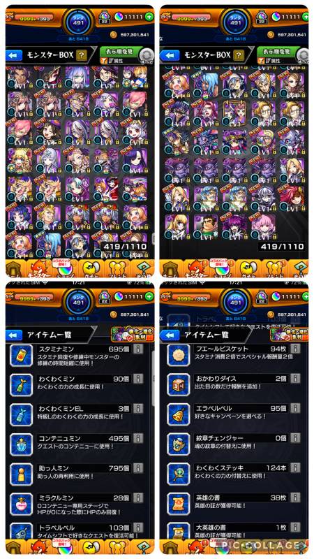 出品画像