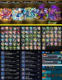 ★早い者勝ち★ランク1500★アンフェア運極★カマエル★アナスタ2★アルセーヌ★ザドキエル★