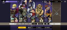 格安リセマラ URユニ×5体 承太郎×2体+ツェペリ+ワムウ+ディオ 30連確定未使用 URサポ×1