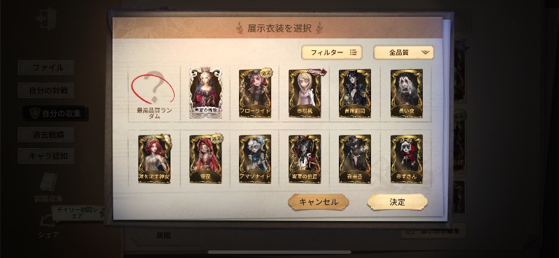 出品画像