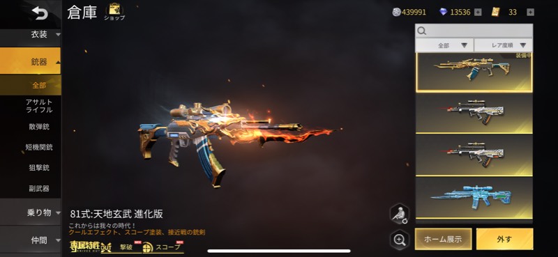出品画像