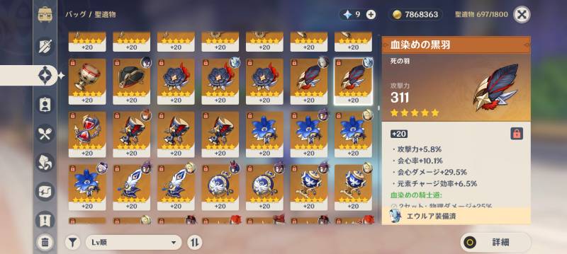 出品画像